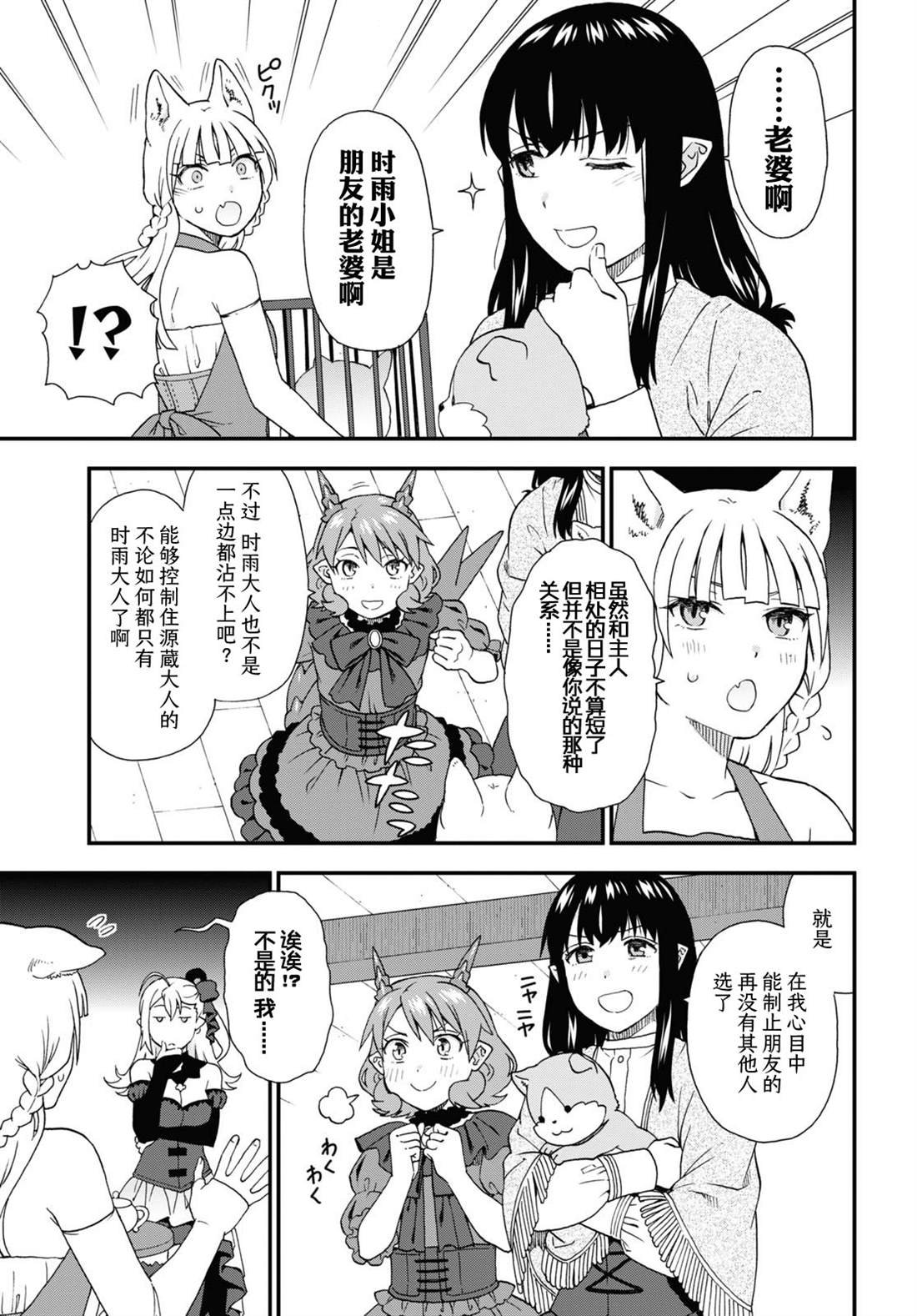 第65话