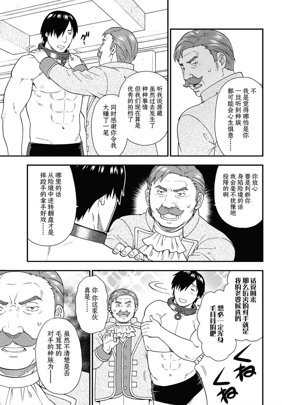 第65话