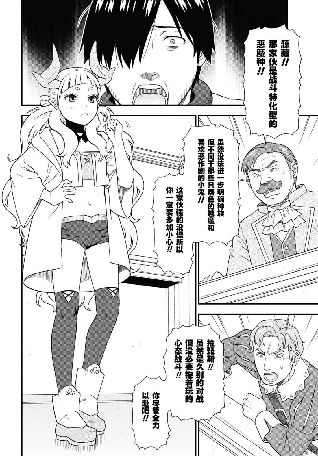 第65话