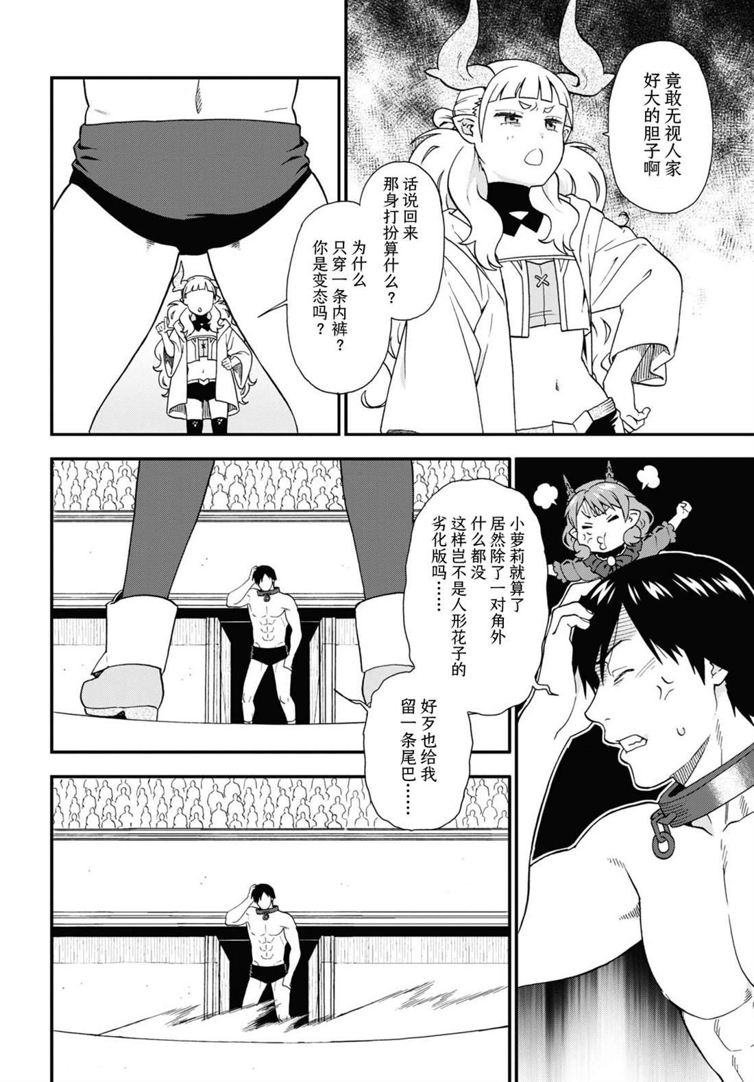第65话