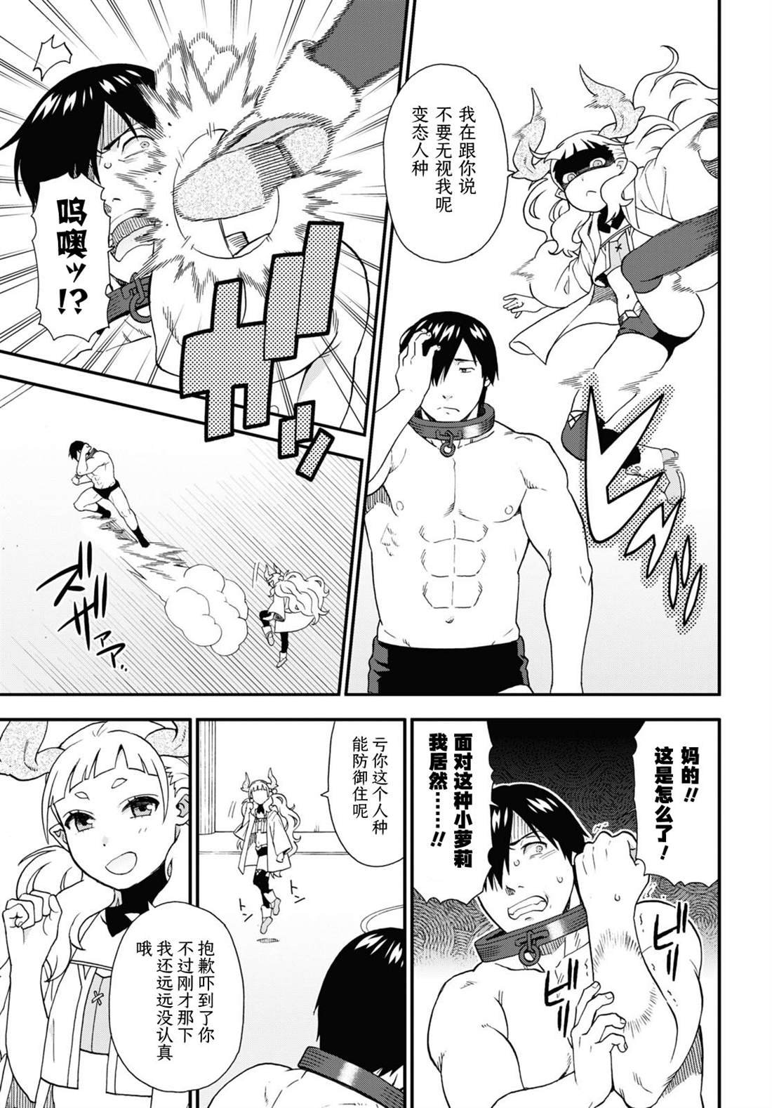 第65话