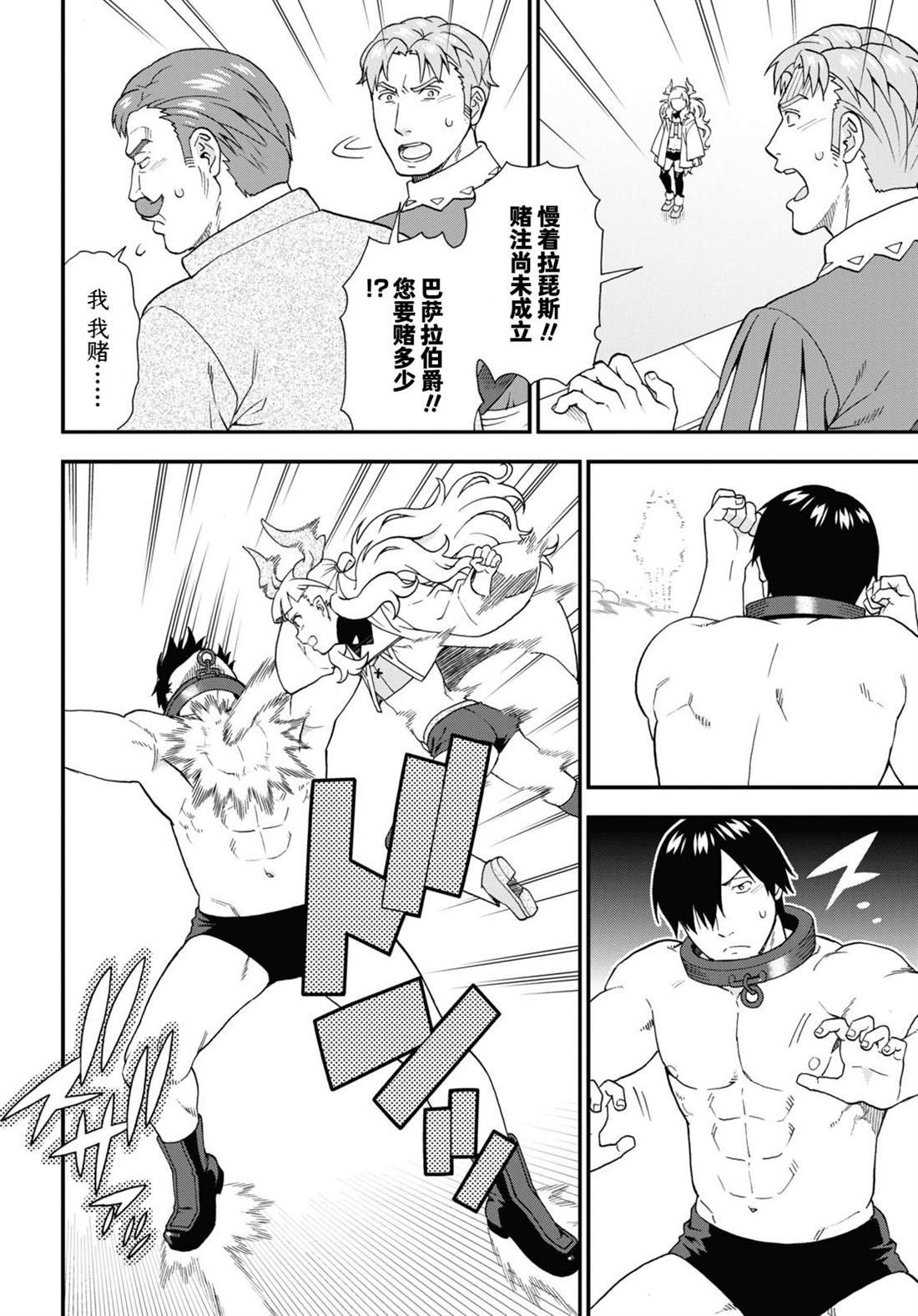 第65话