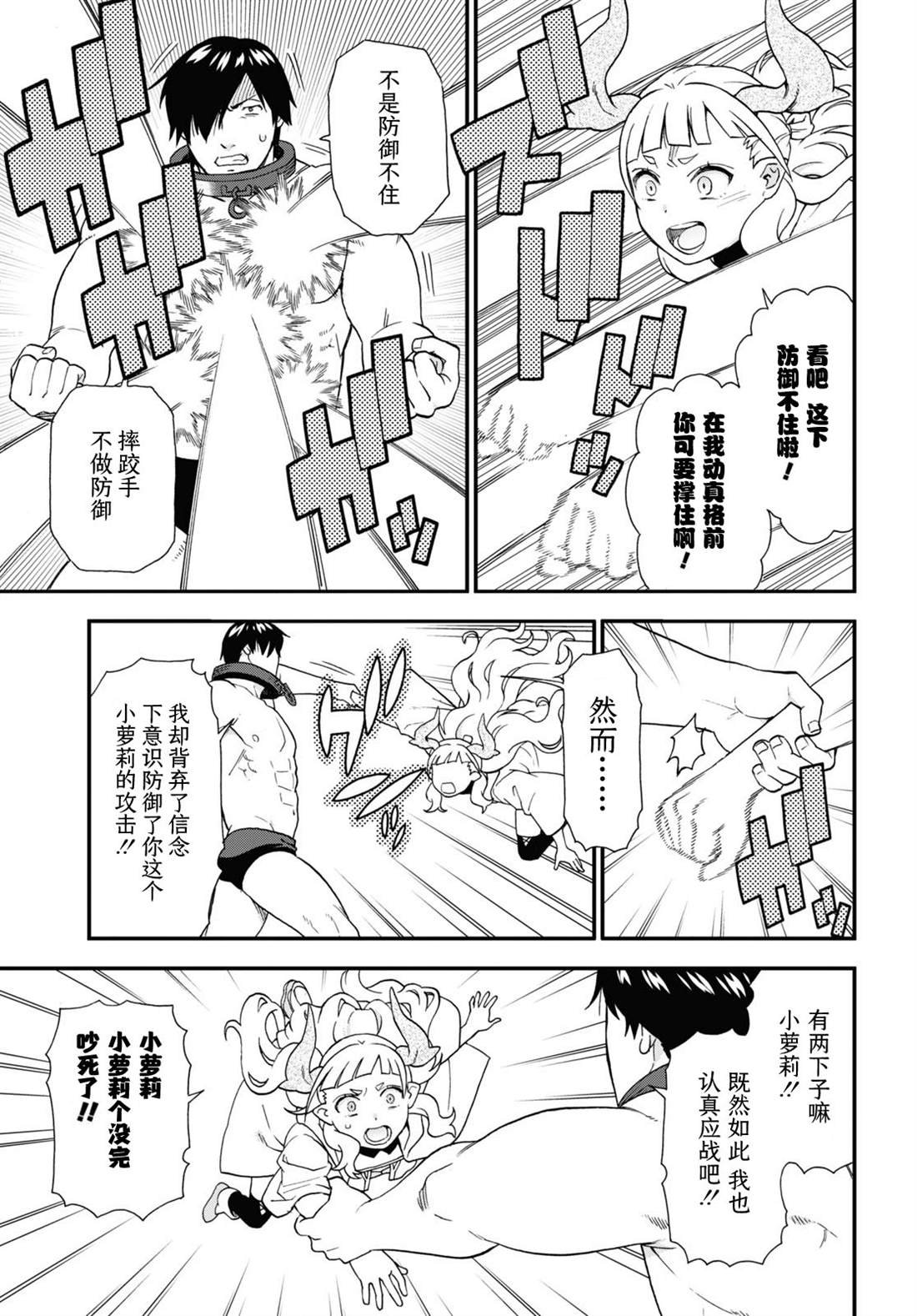 第65话
