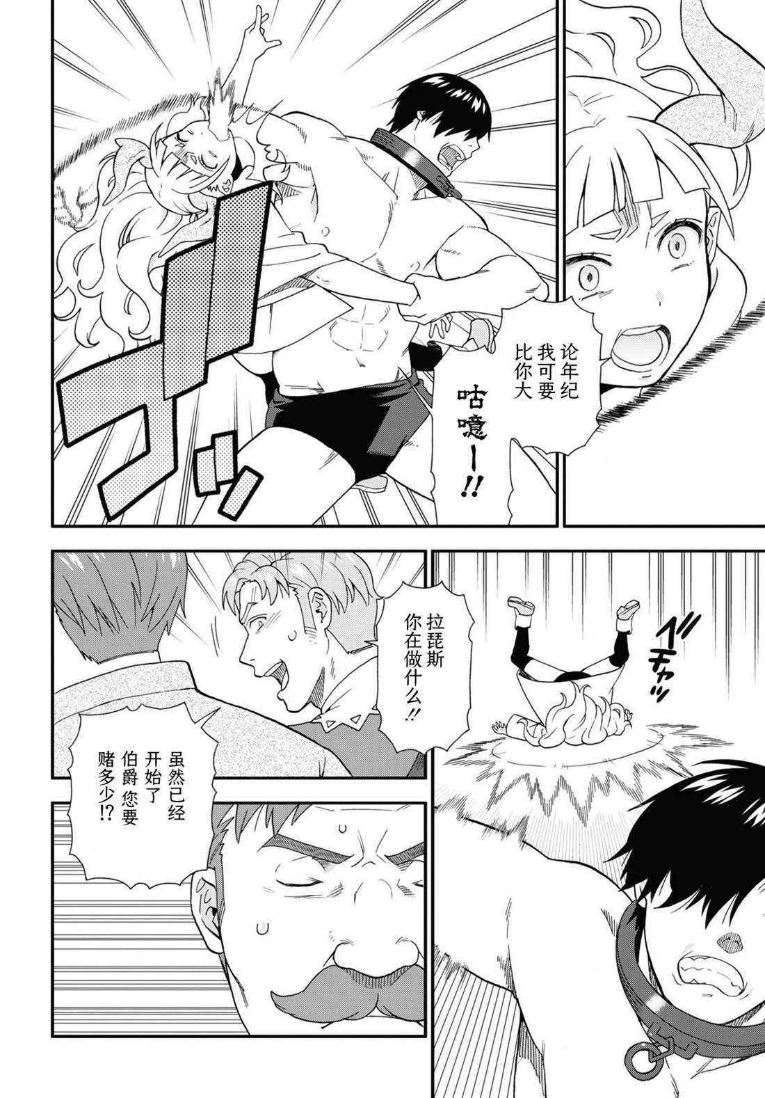 第65话