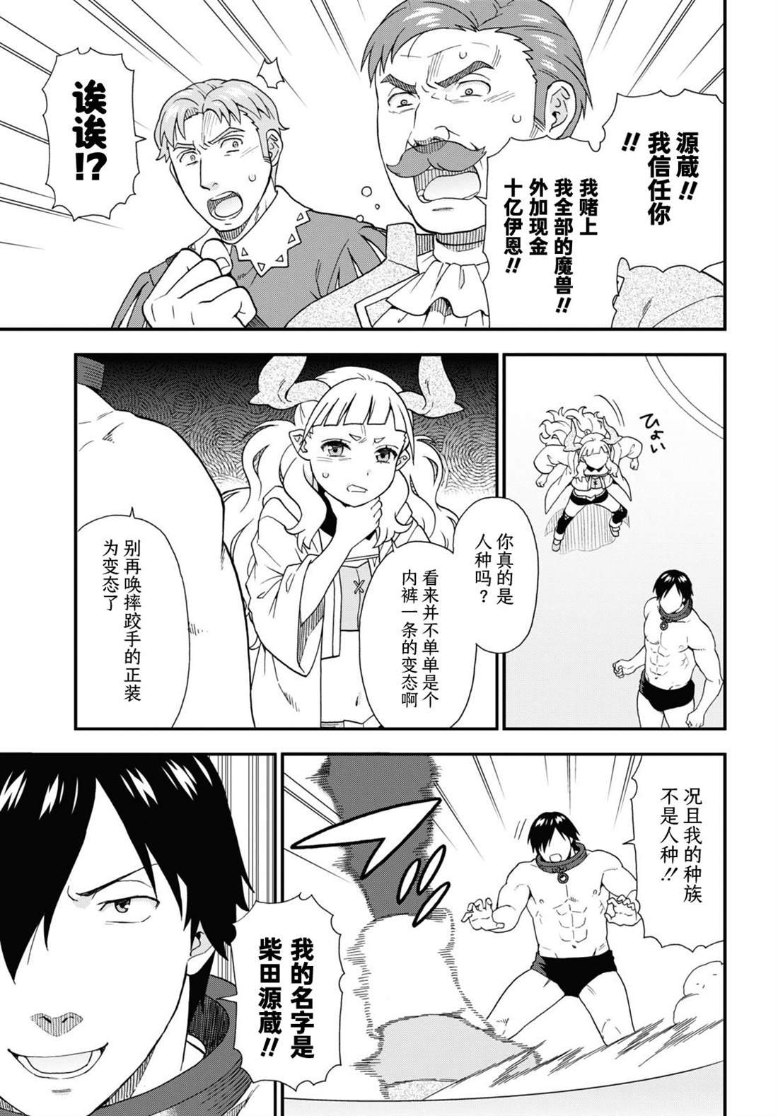 第65话