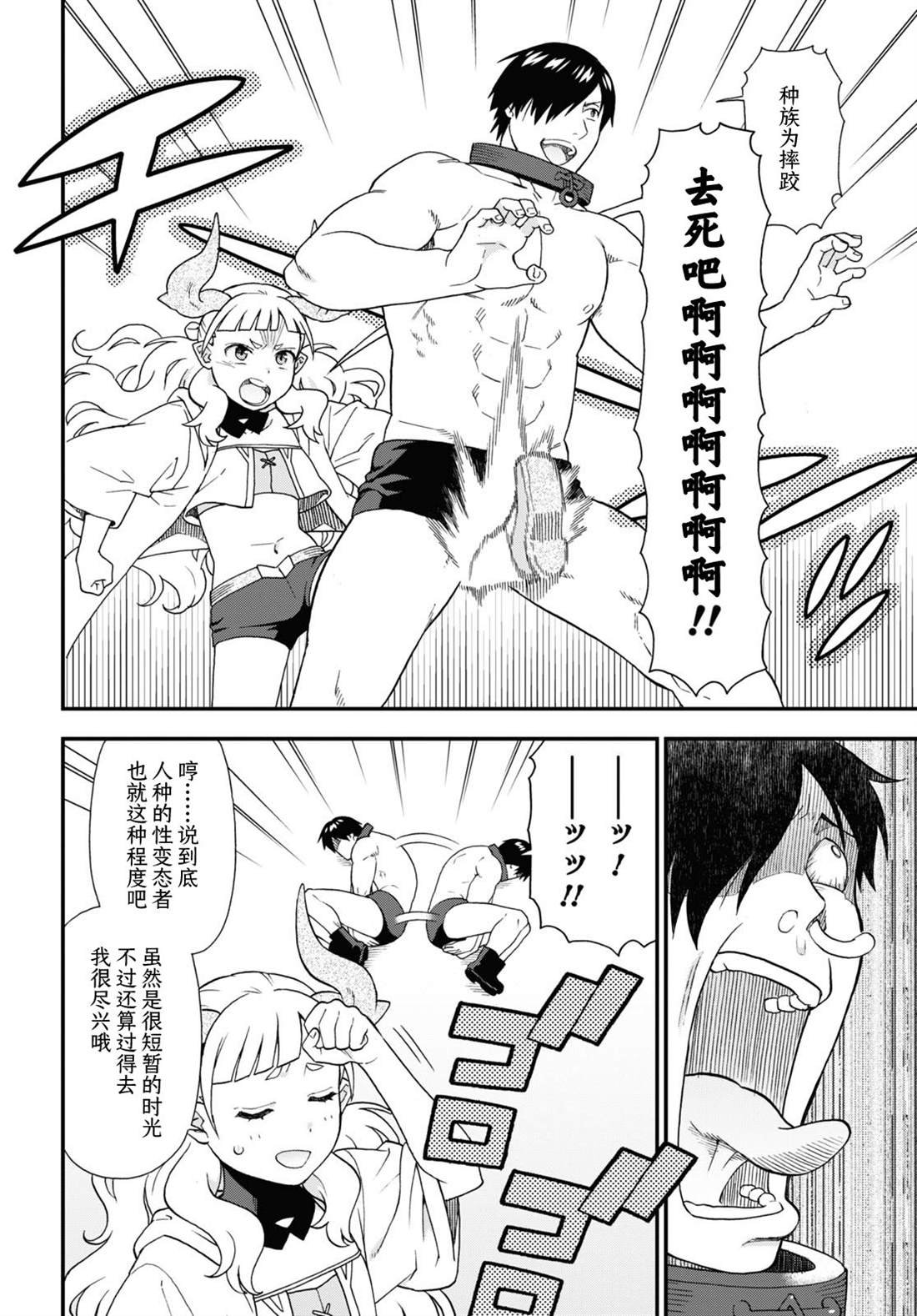 第65话