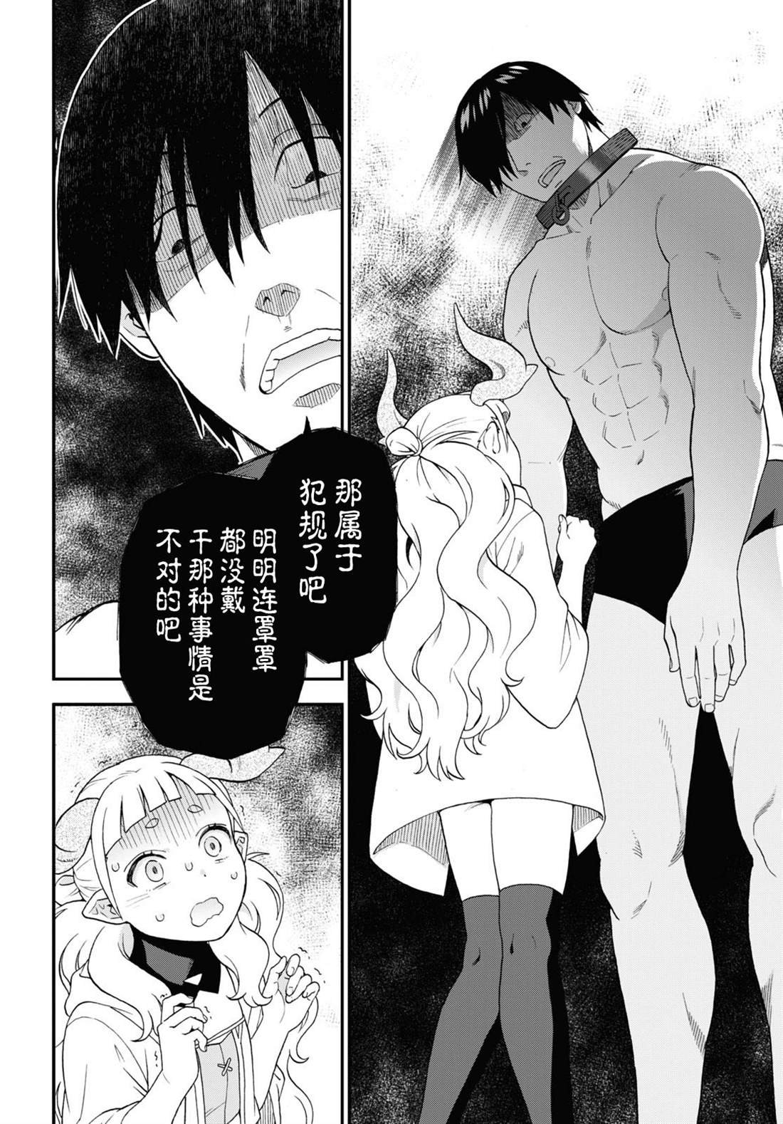 第65话
