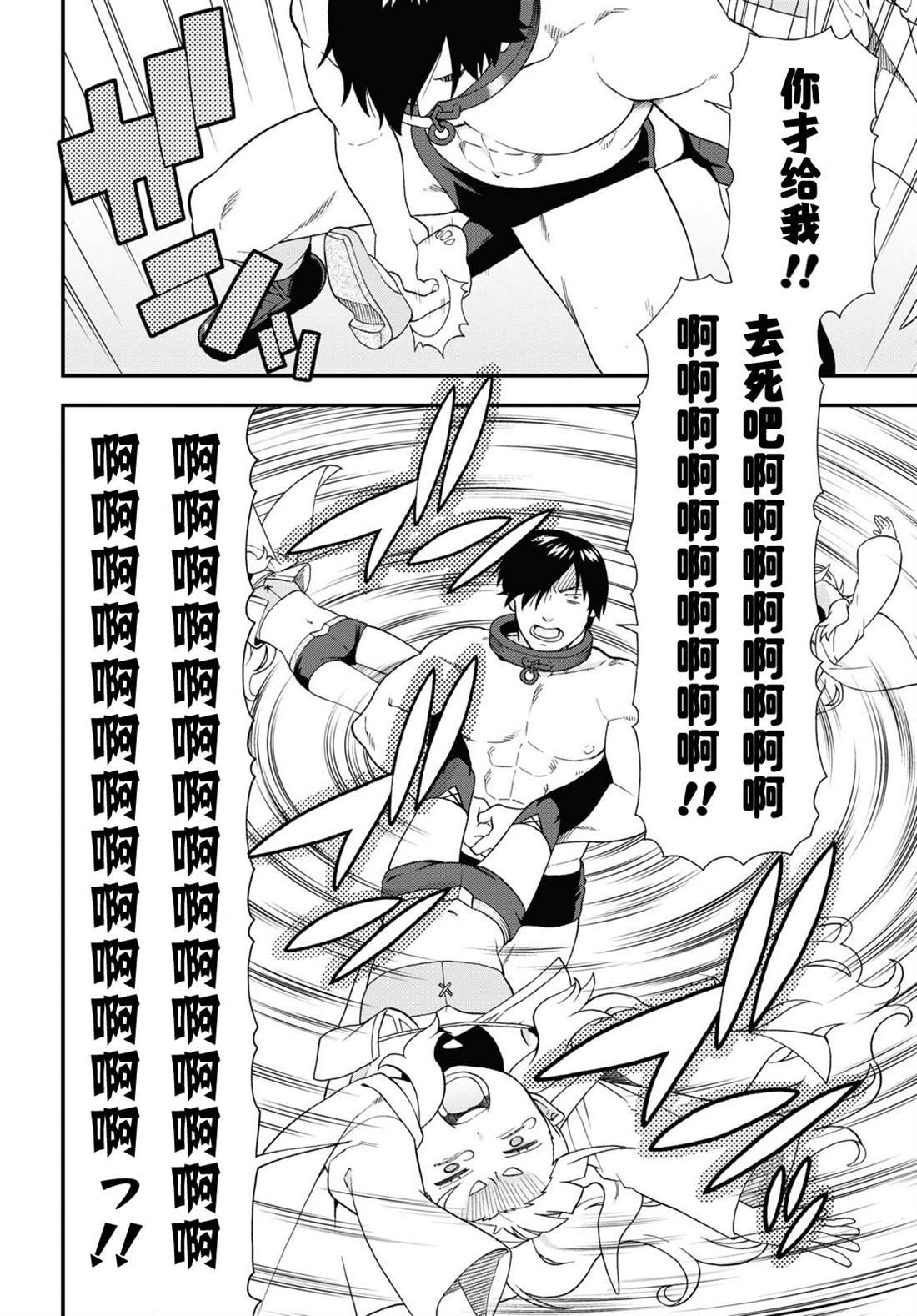 第65话