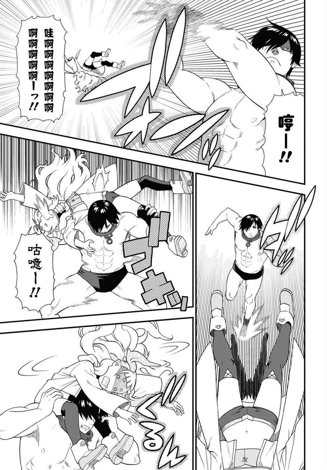 第65话