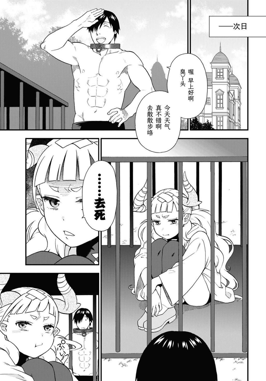 第65话