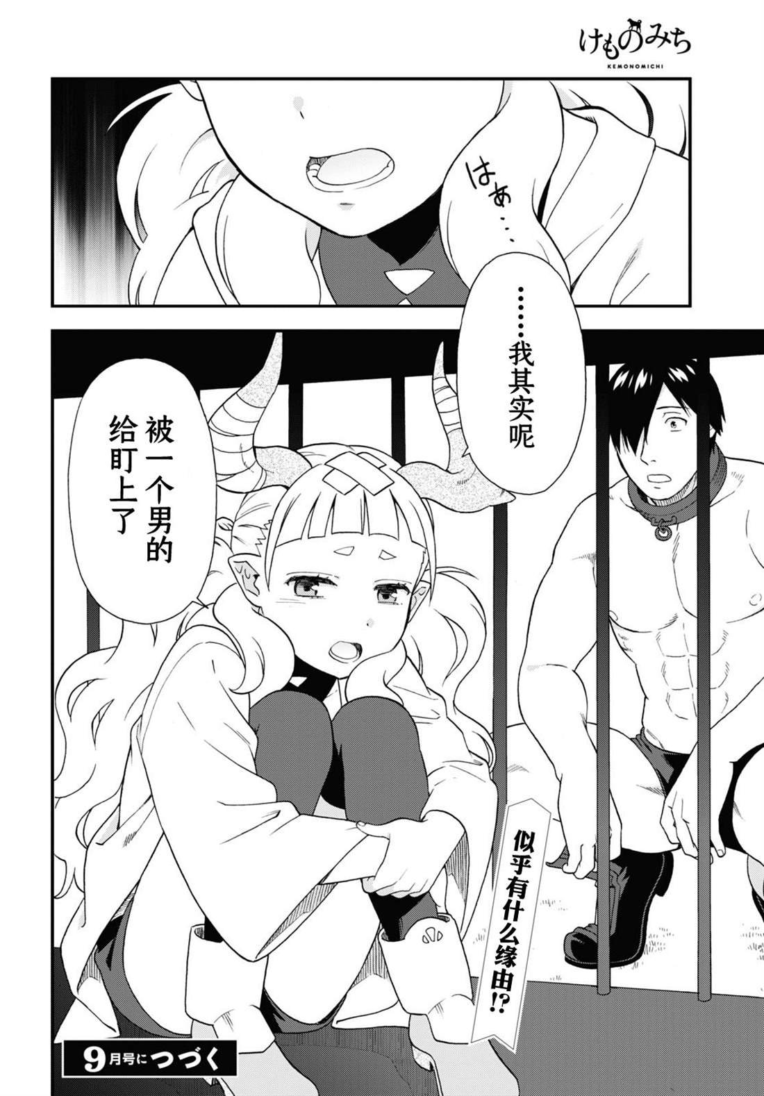 第65话