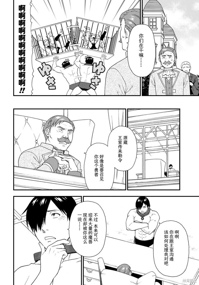 第66话