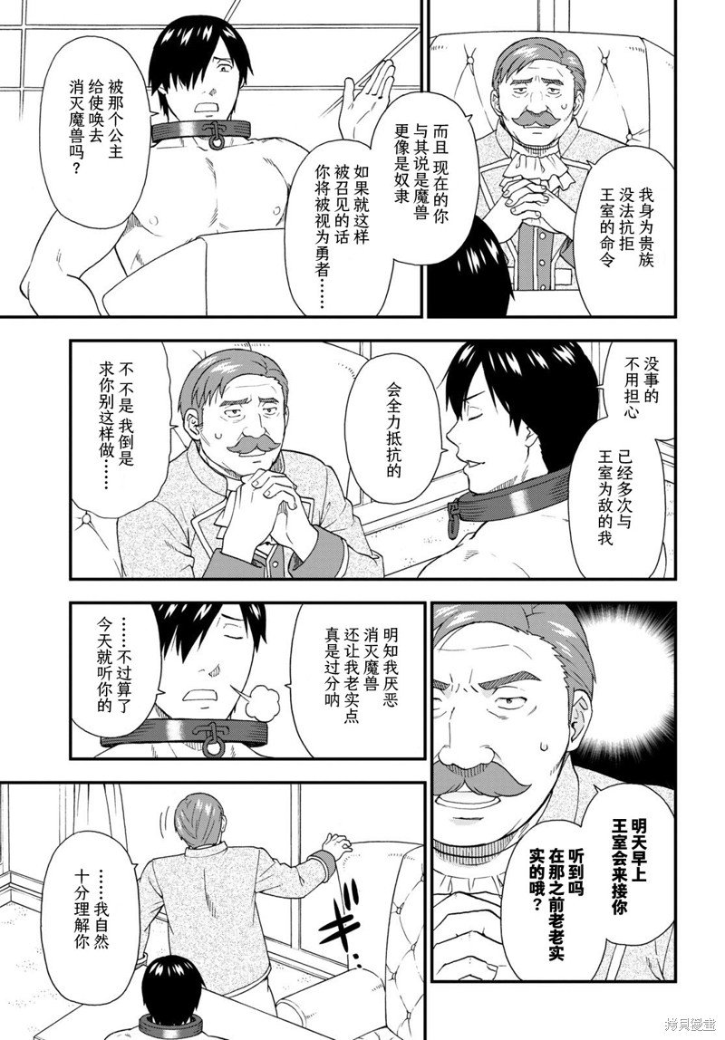 第66话