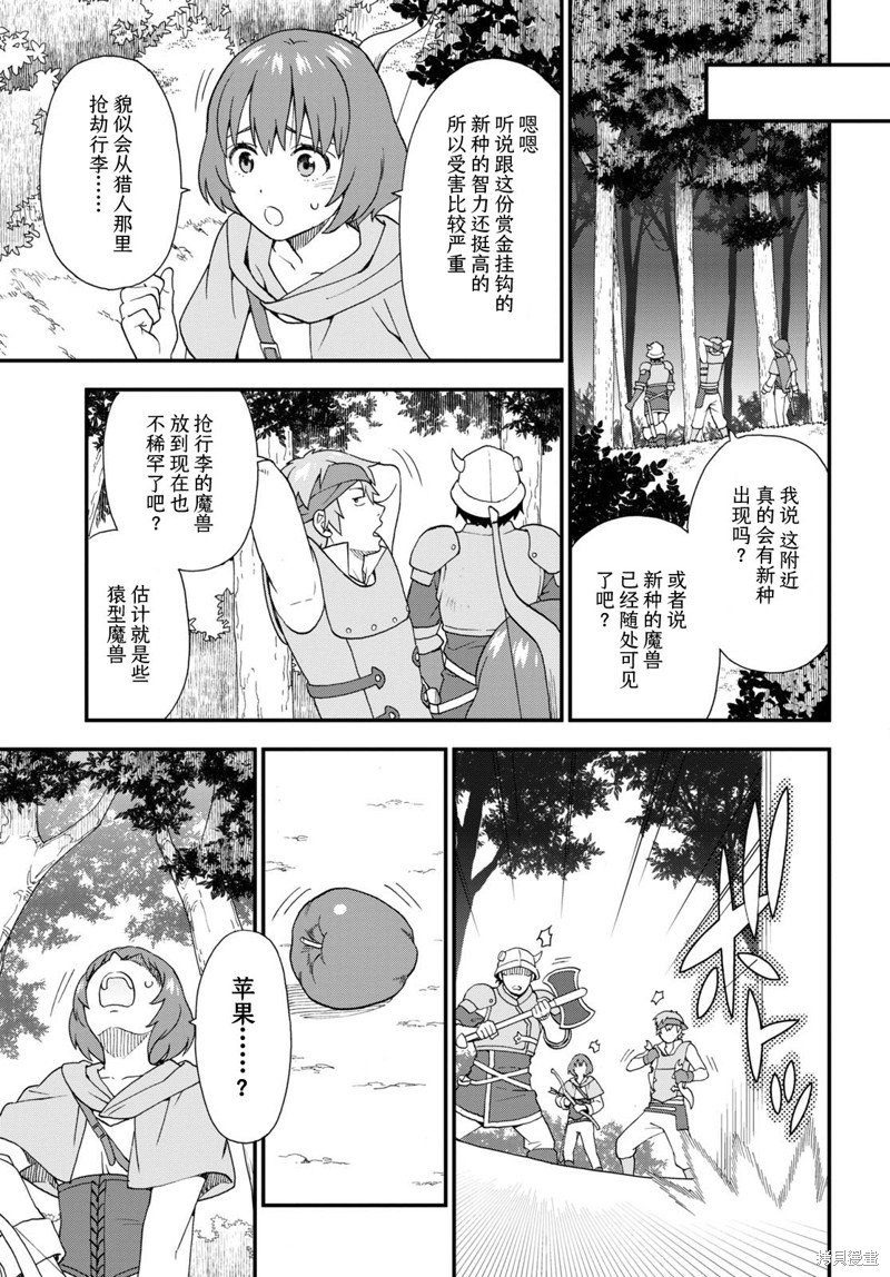 第66话