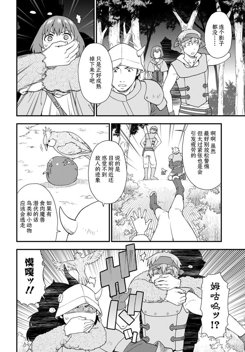 第66话