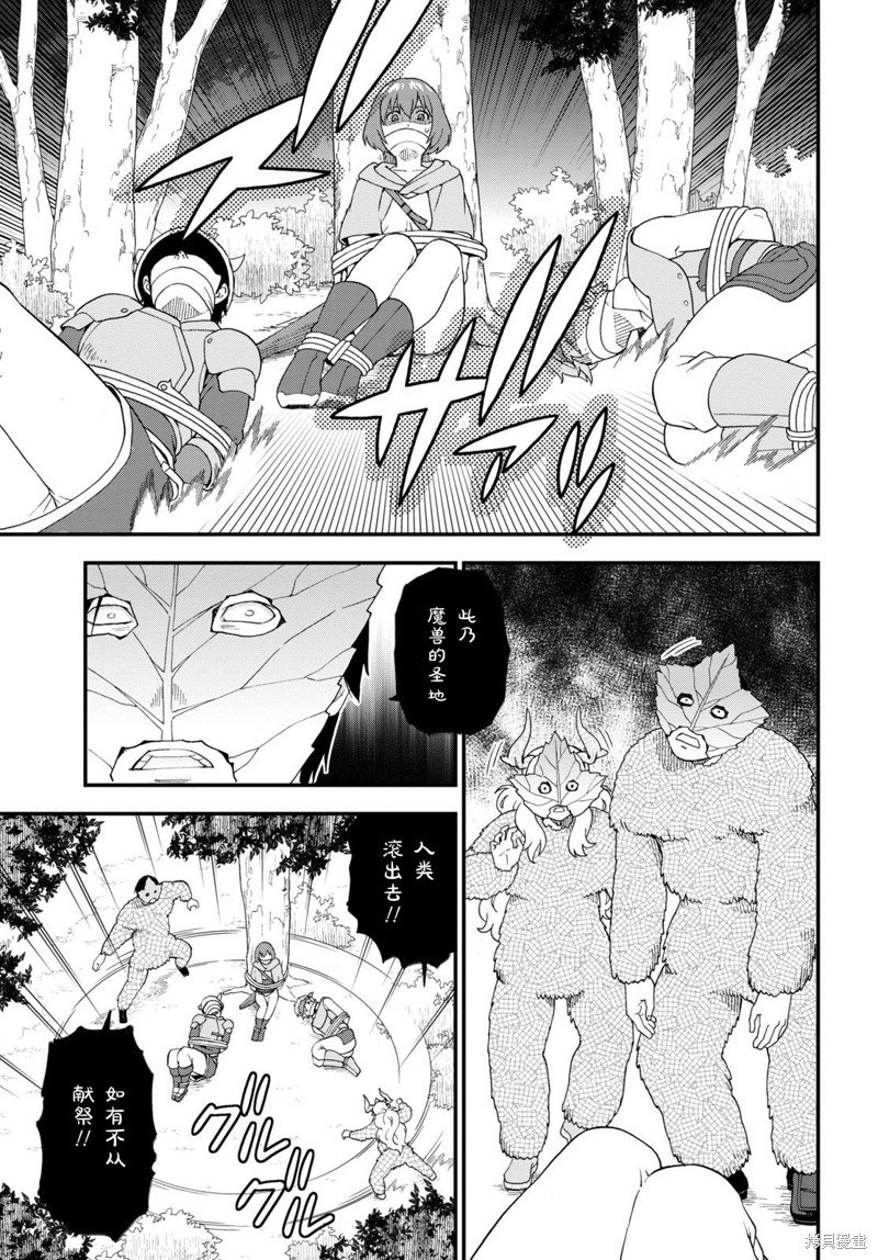 第66话