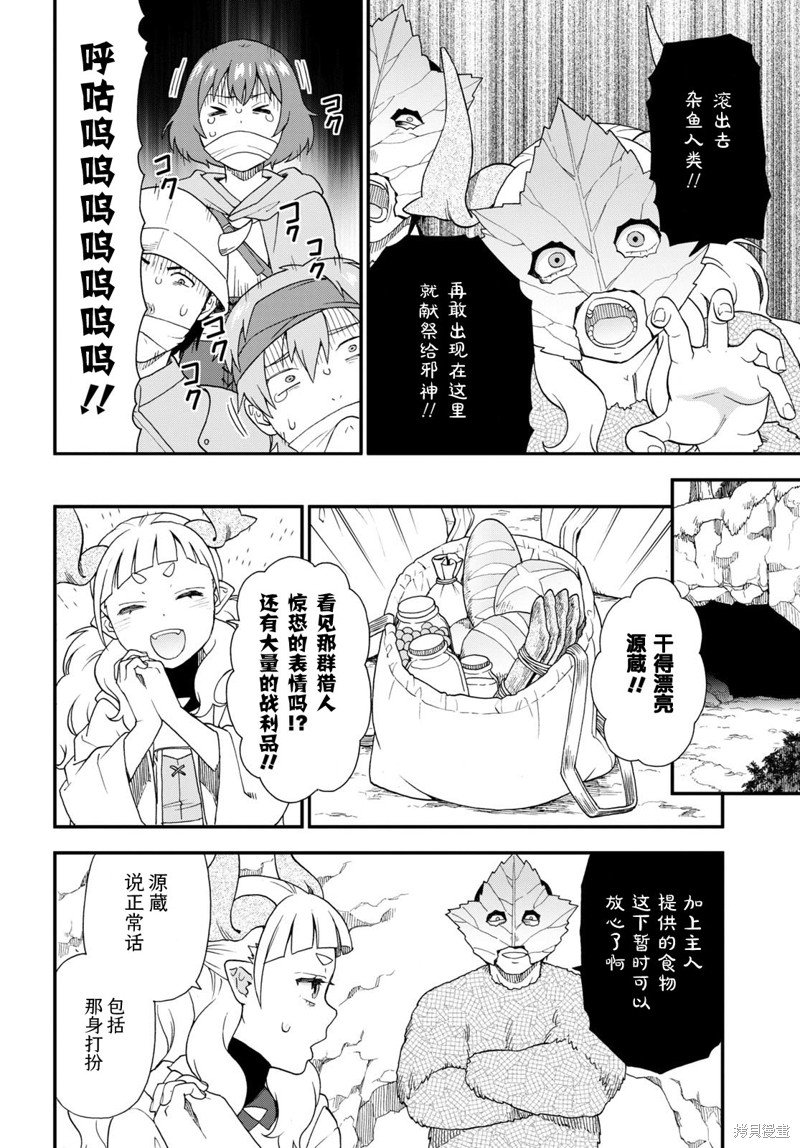 第66话
