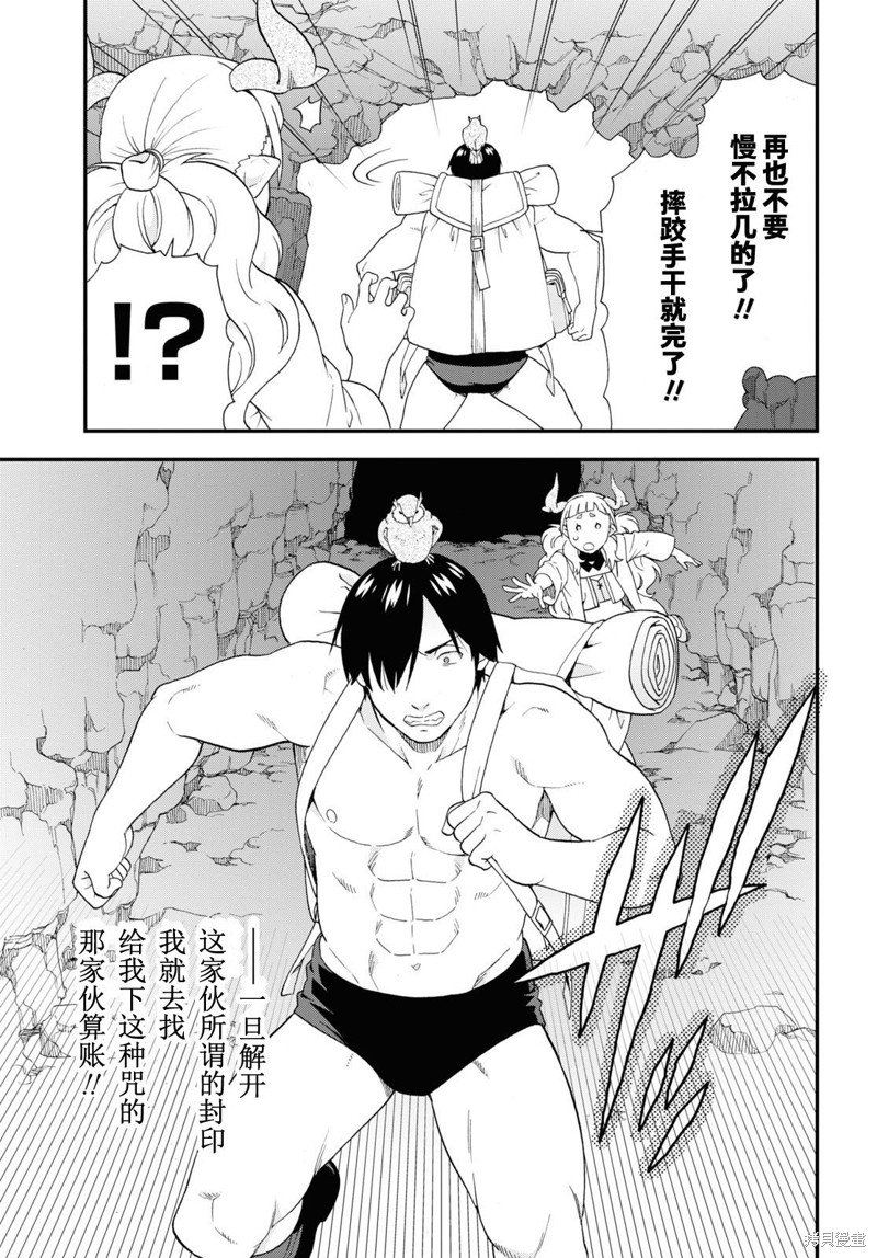 第67话