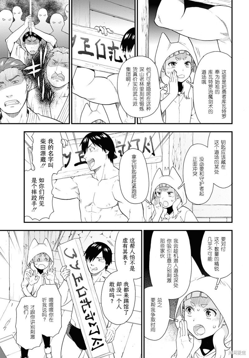 第67话