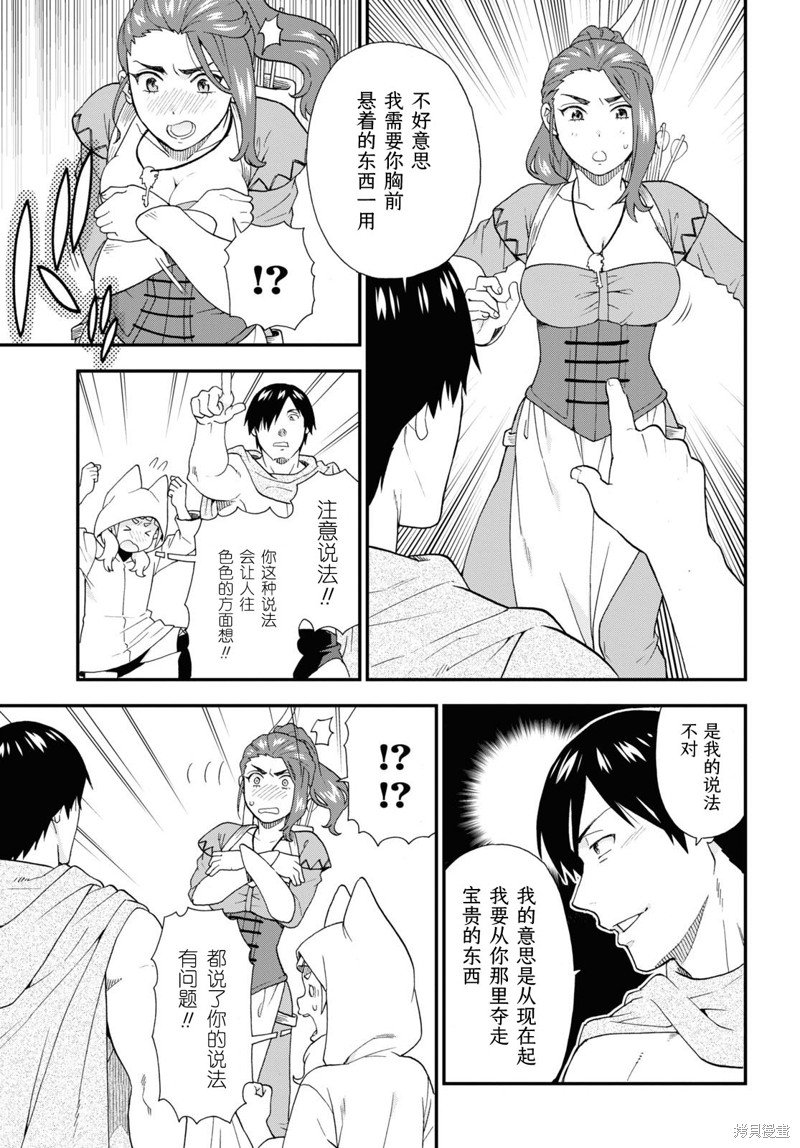 第67话