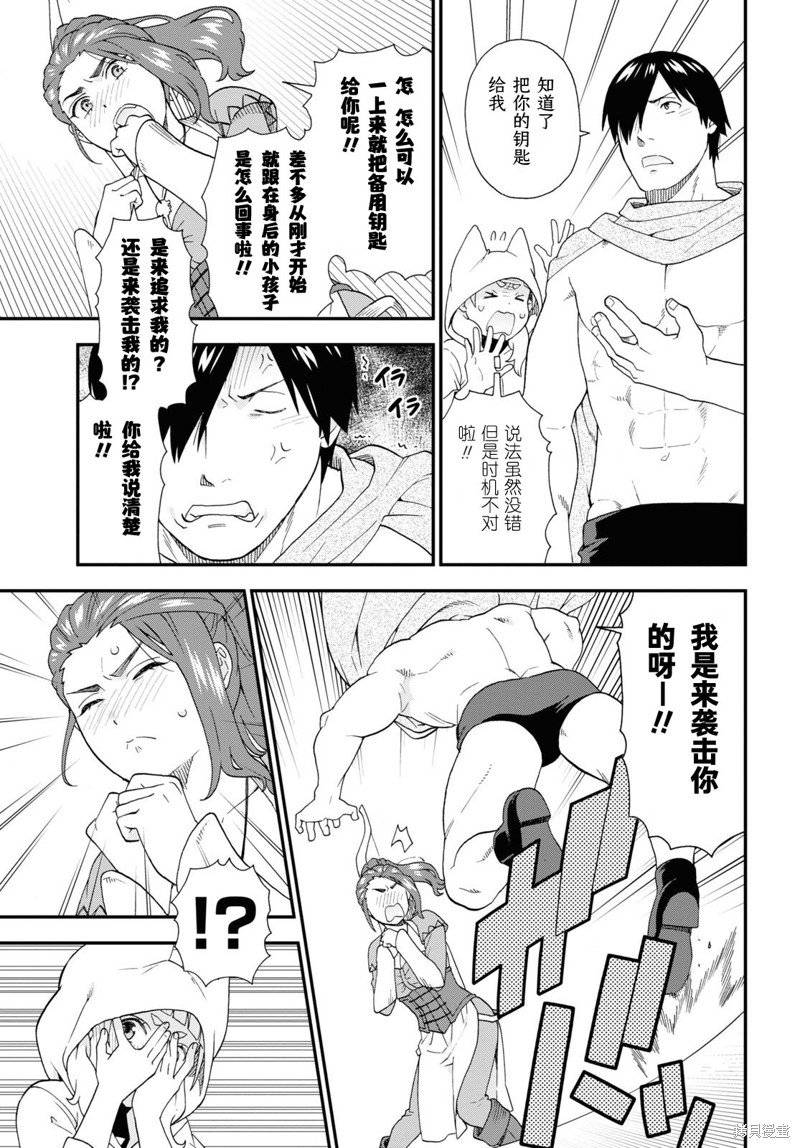 第67话