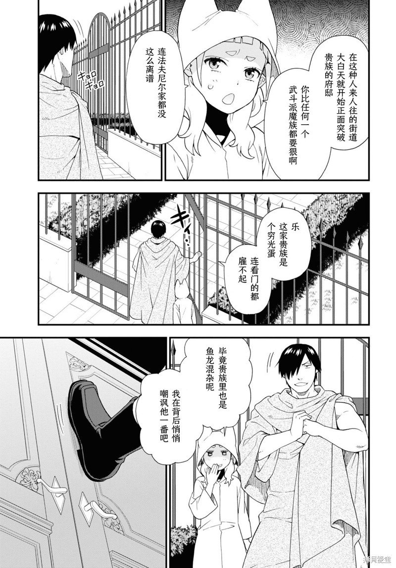 第67话