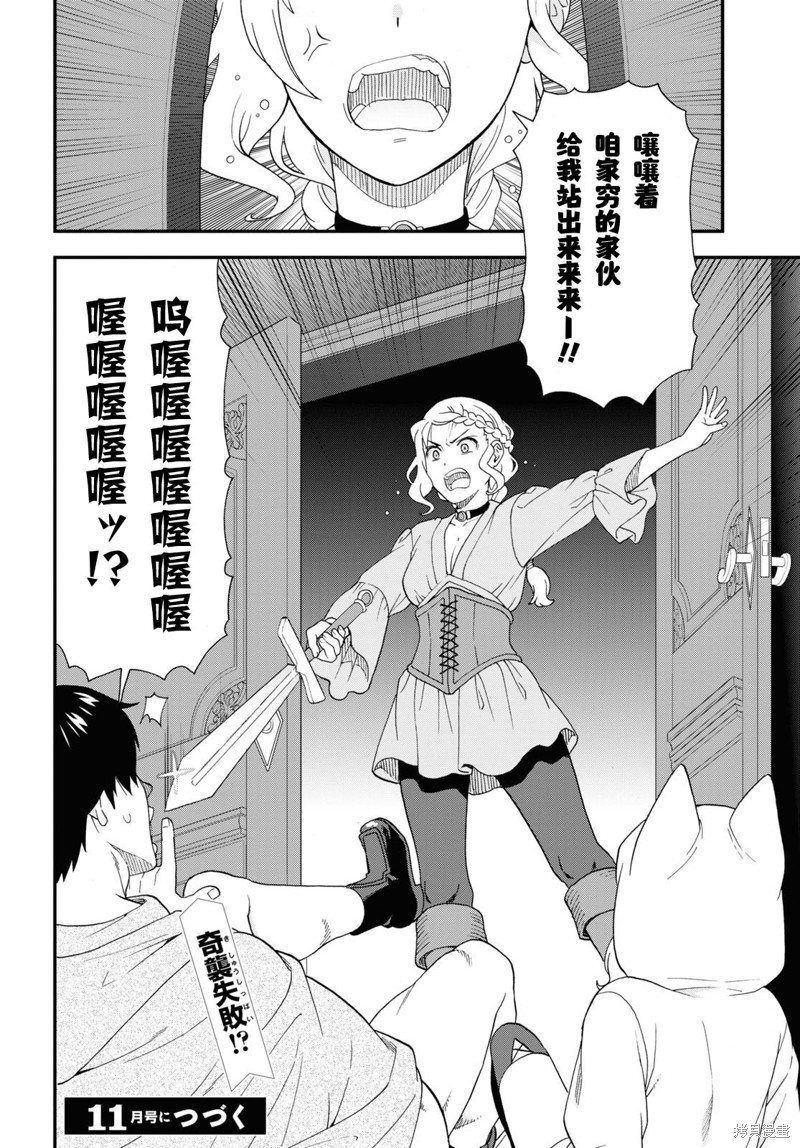 第67话