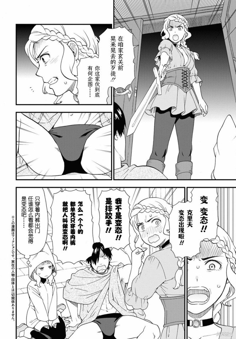 第68话