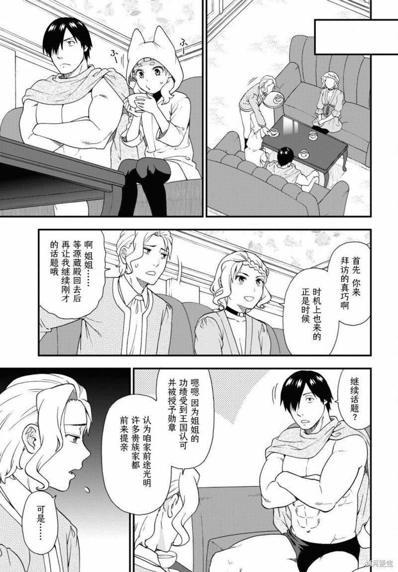 第68话