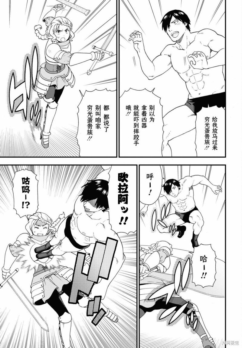 第68话