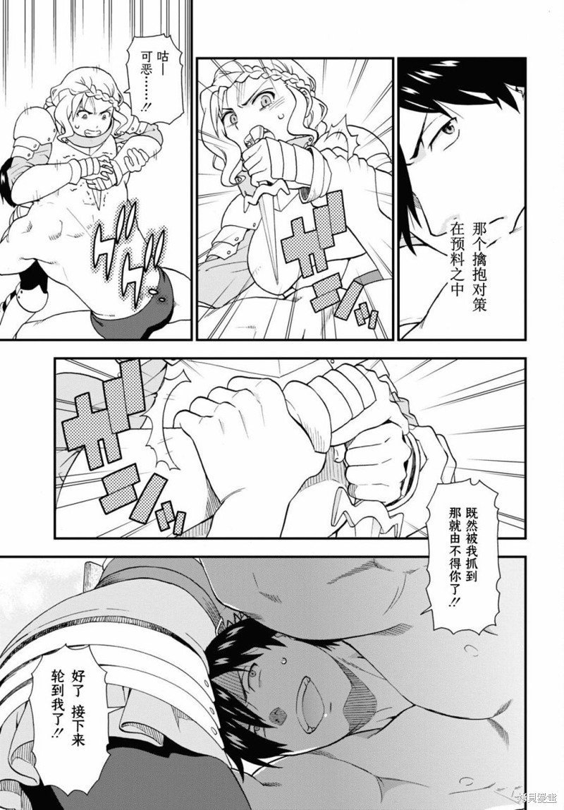 第68话