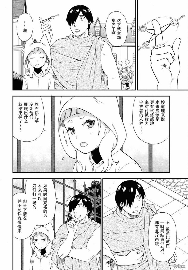 第68话