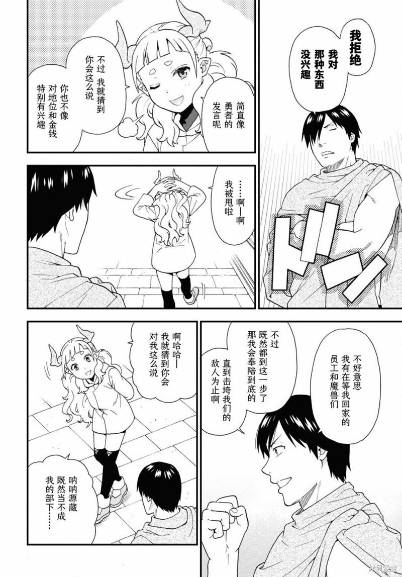 第68话