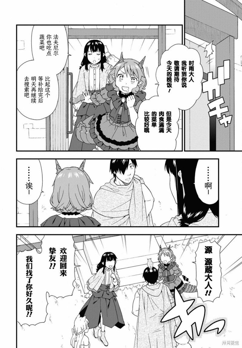 第68话