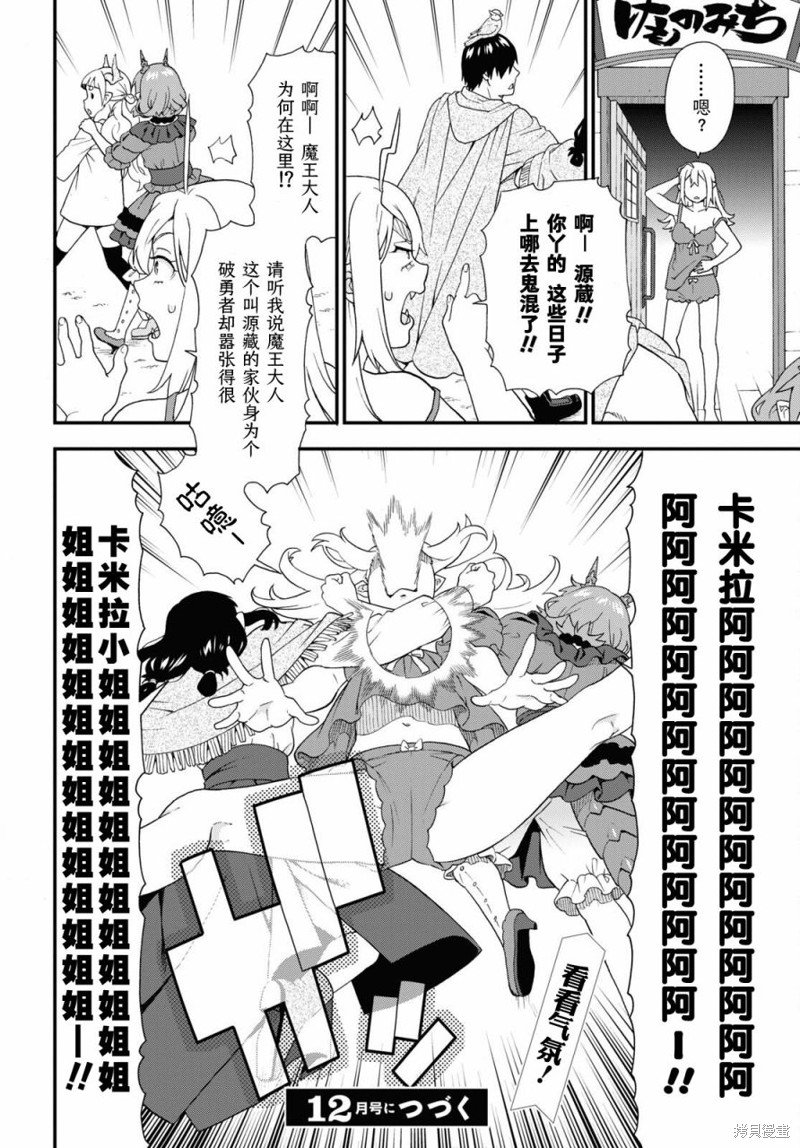第68话