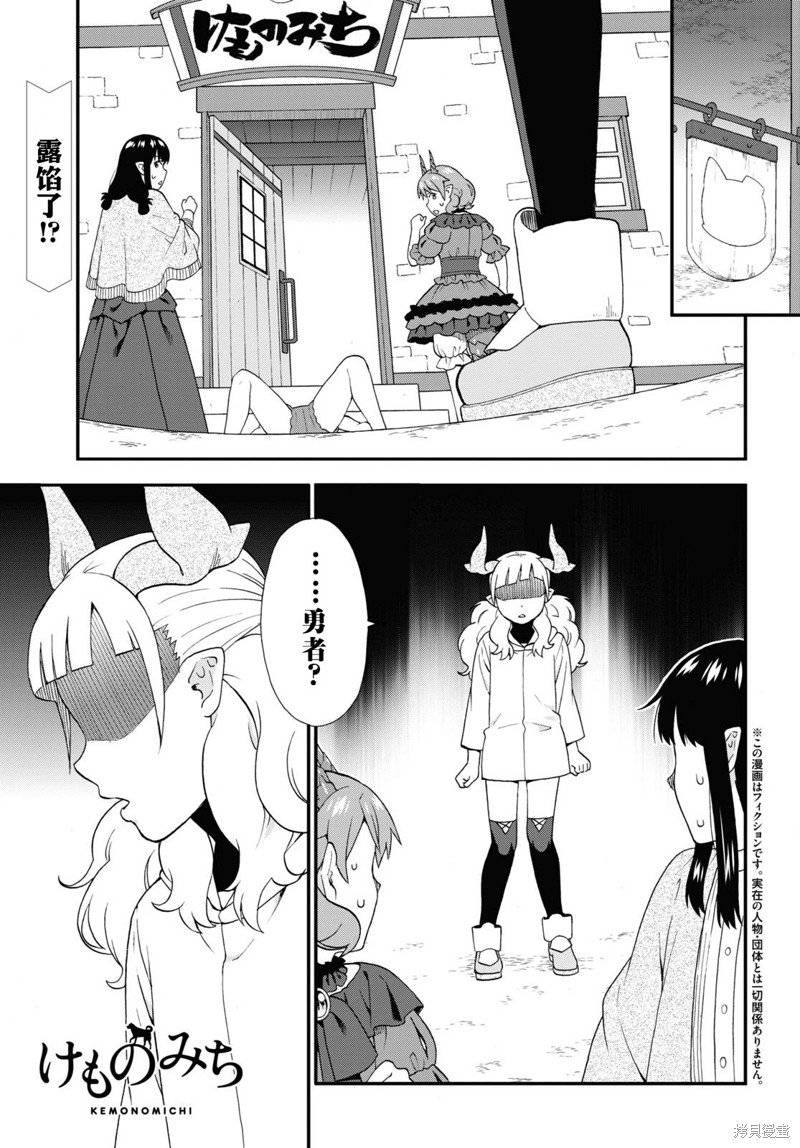 第69话