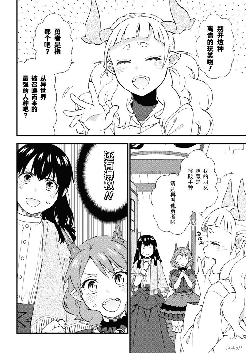 第69话