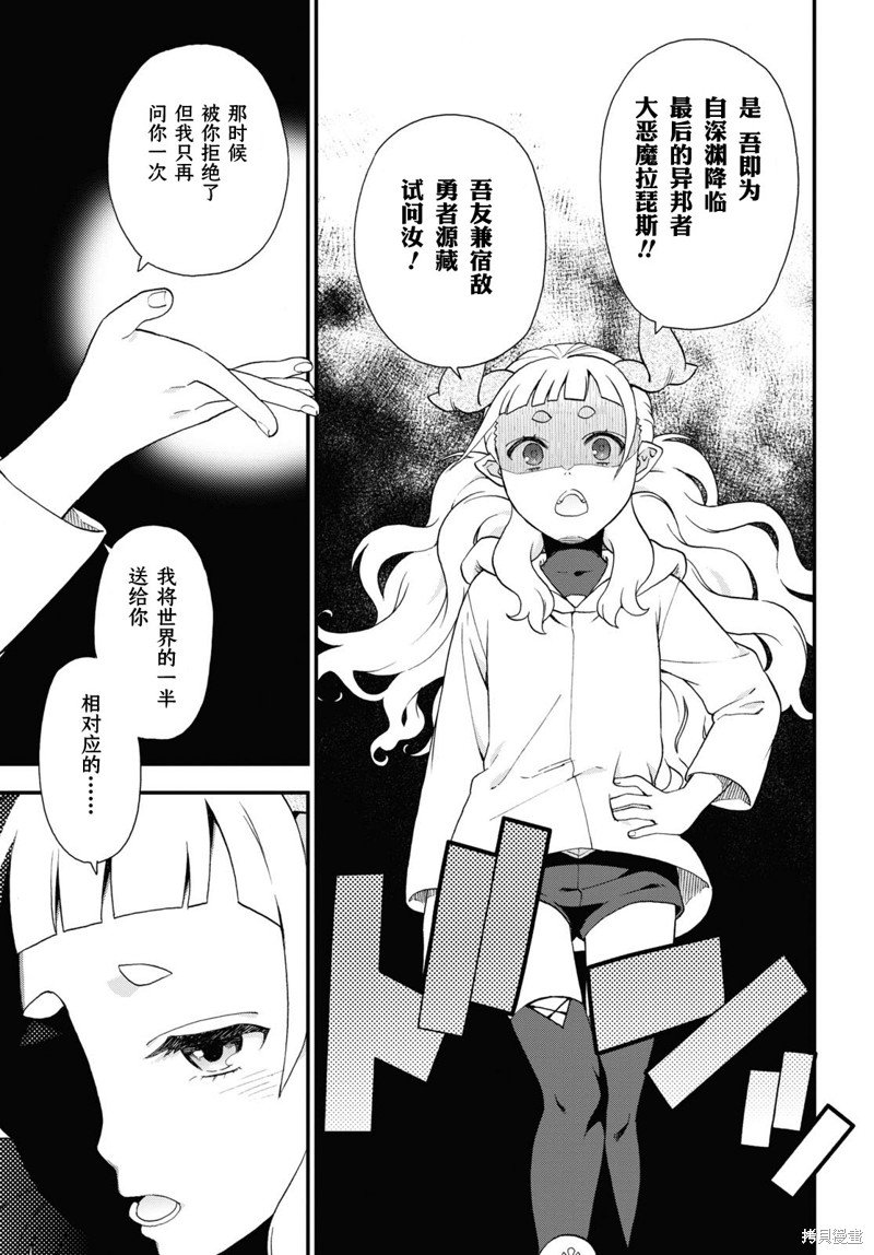 第69话