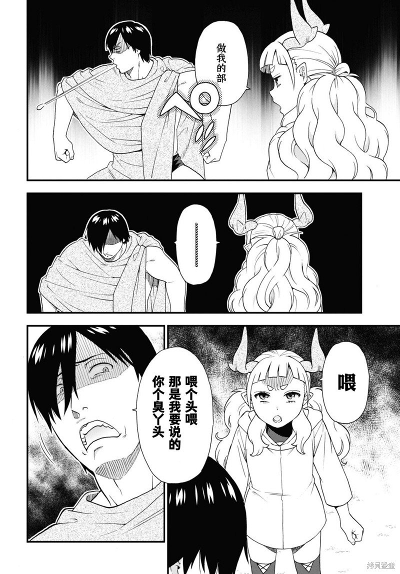 第69话