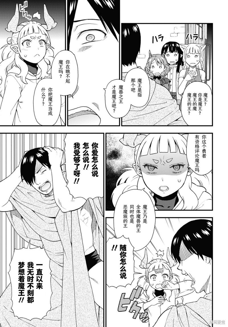 第69话