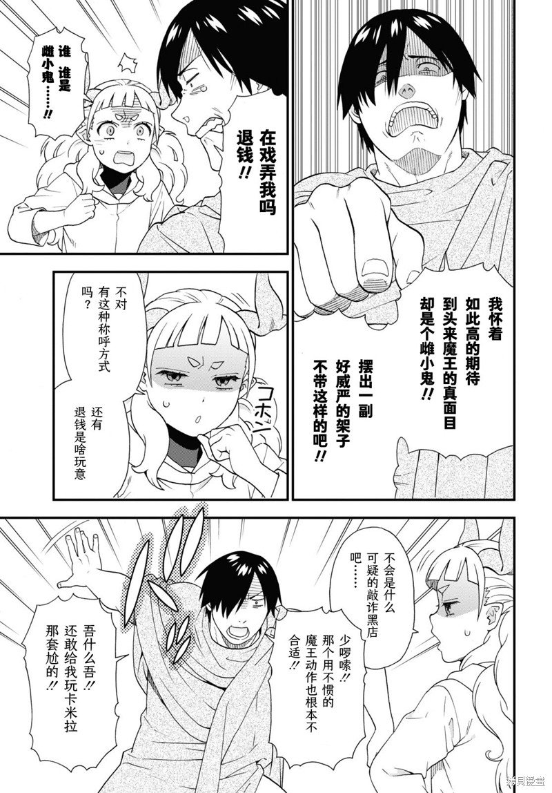 第69话