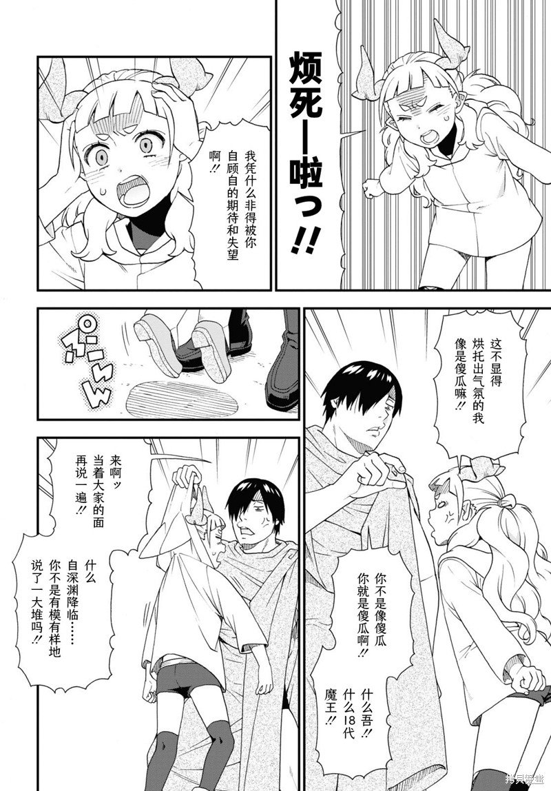 第69话