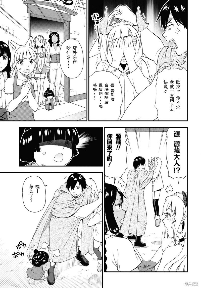 第69话