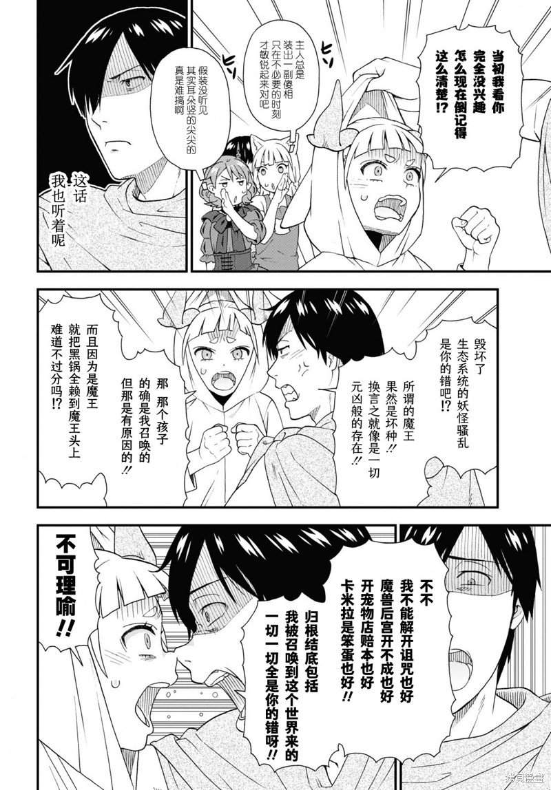 第69话