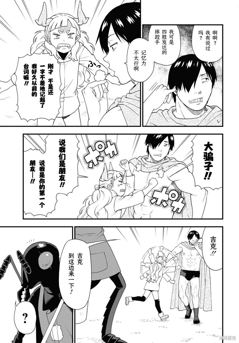 第69话