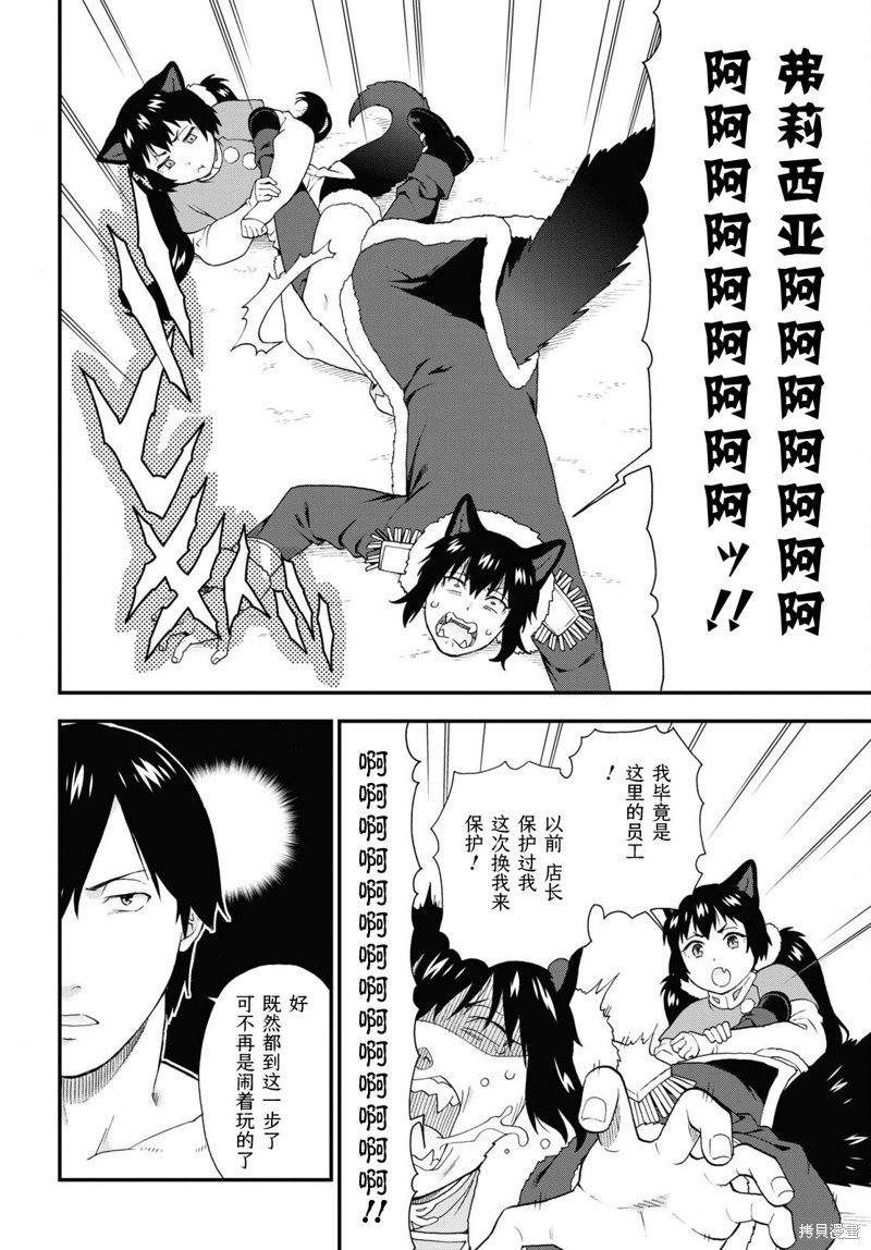 第70话