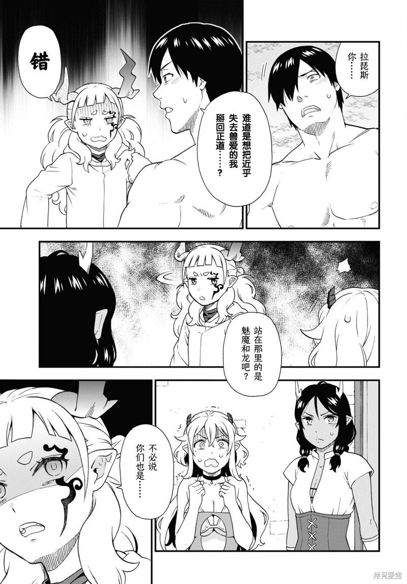 第70话