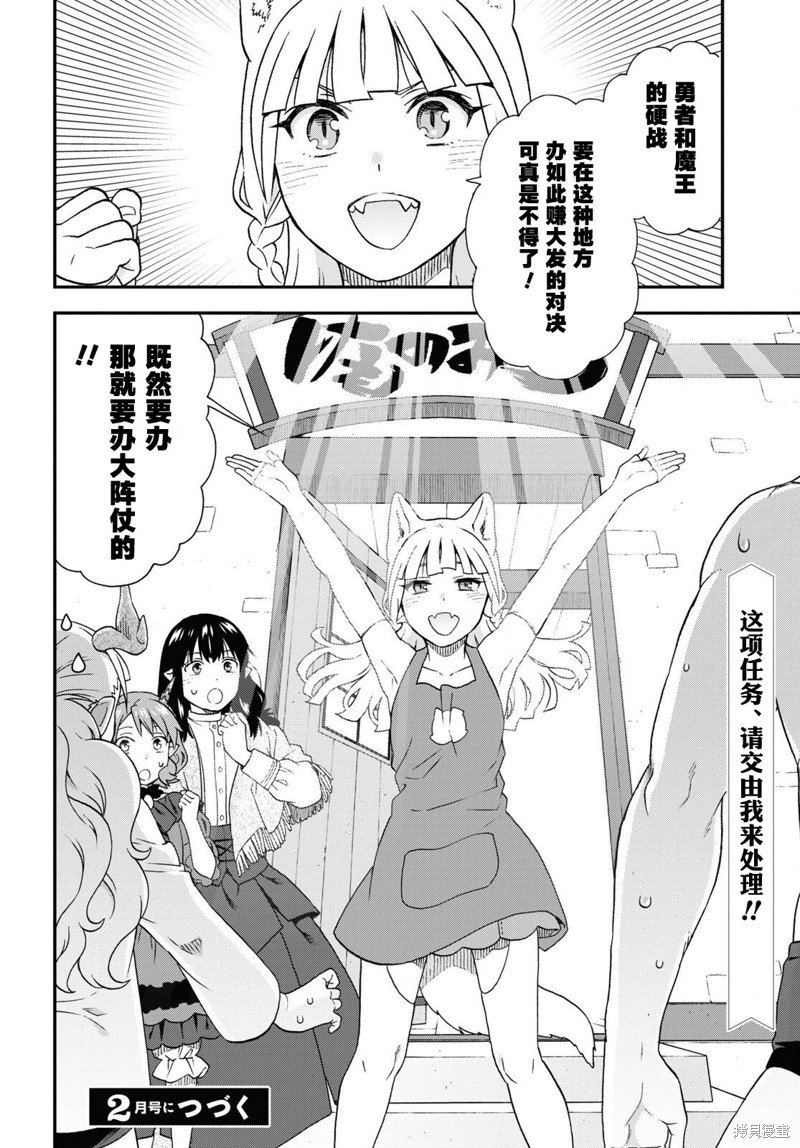 第70话
