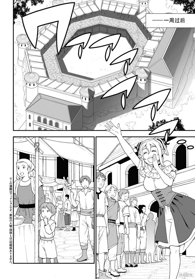 第71话