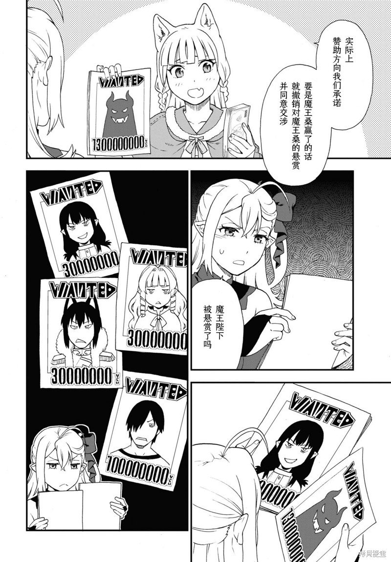 第71话